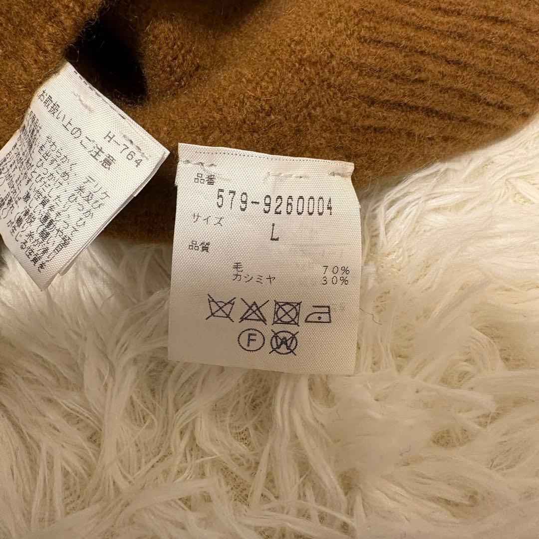 MARGARET HOWELL カシミヤ混 ニット ブラウン