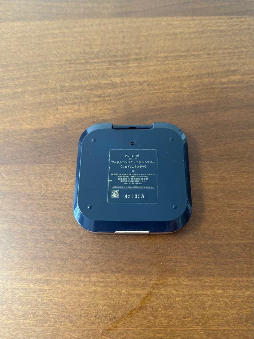 クレドポーボーテ プードルコンパクトエサンシエルn パンソー付き