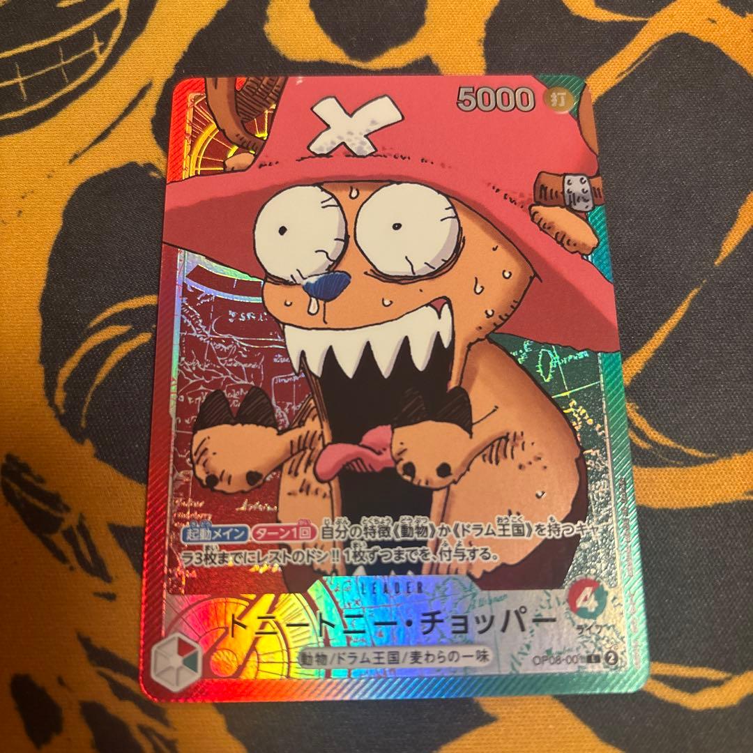 ワンピースカード　リミテッドカードコレクション　チョッパー　パラレル