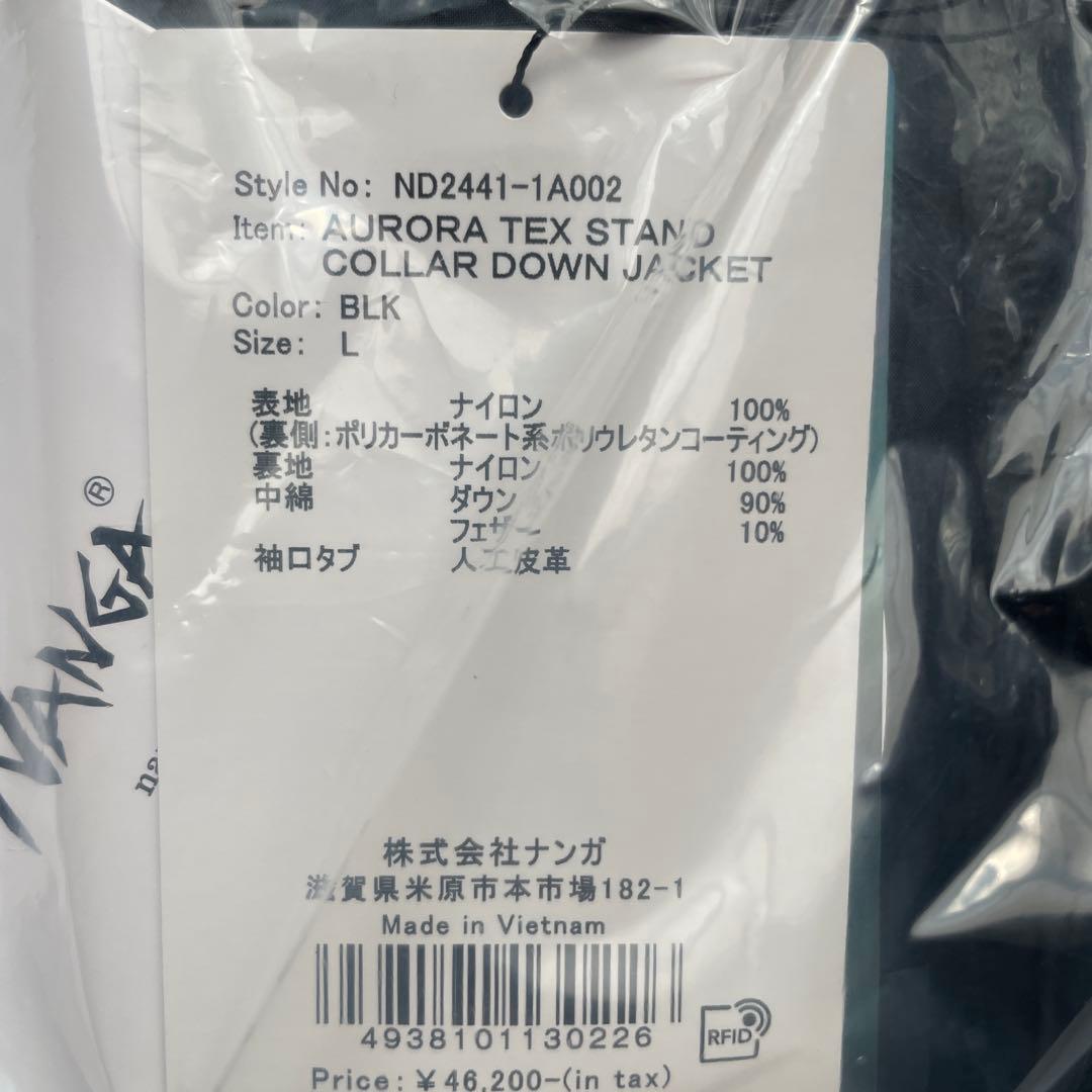 t*n様 ナンガ オーロラテックス スタンダードカラー ダウンジャケット L ブ