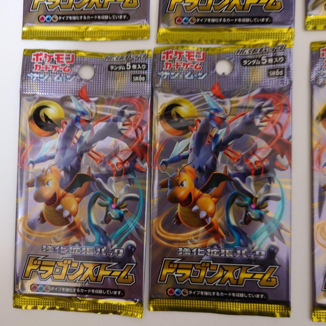 ポケモンカード 3