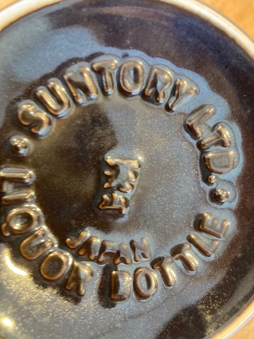 SuntoryTHE WHISKY 陶器ボトル箱付きアンティークコレクション用