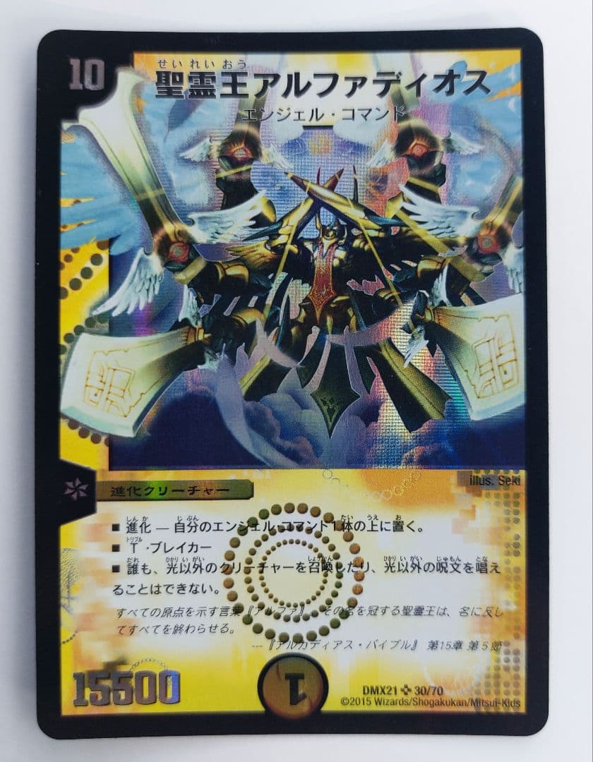 ナッカン様 リクエスト 10点 まとめ商品