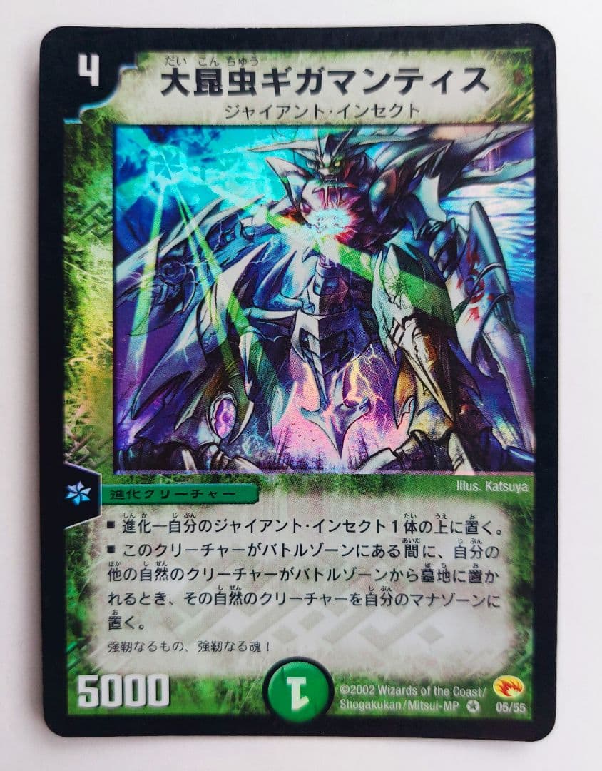 ナッカン様 リクエスト 10点 まとめ商品