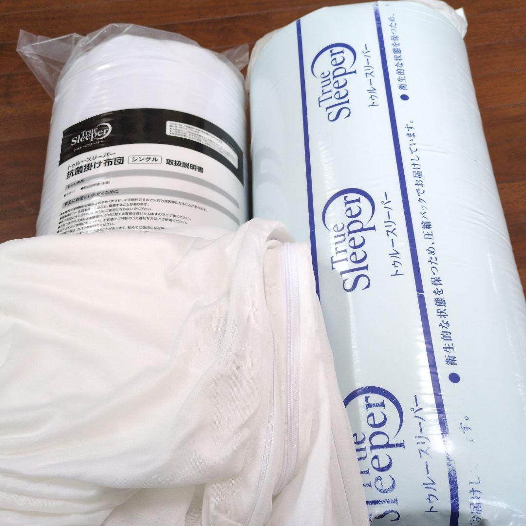 True Sleeper プレミアリッチpr2 シングル布団セット