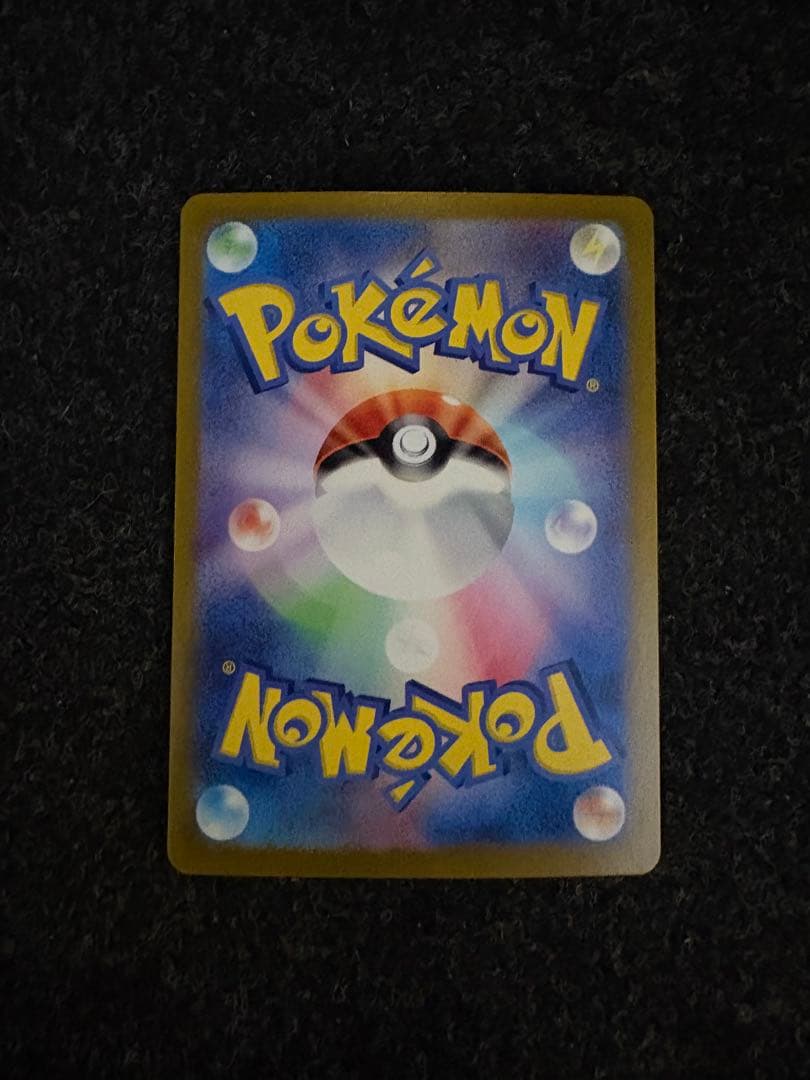 ゆ*と様 ニンフィアex SAR SV8a テラスタルフェスex 212/187