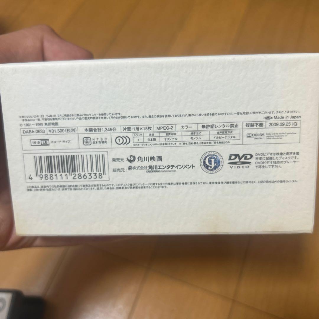 悪名 DVD-BOX〈15枚組〉　勝慎太郎　田宮二郎