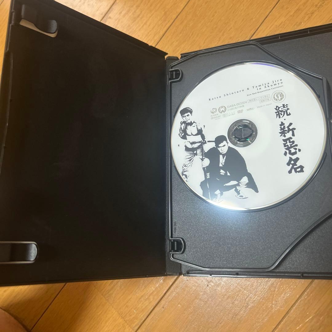 悪名 DVD-BOX〈15枚組〉　勝慎太郎　田宮二郎