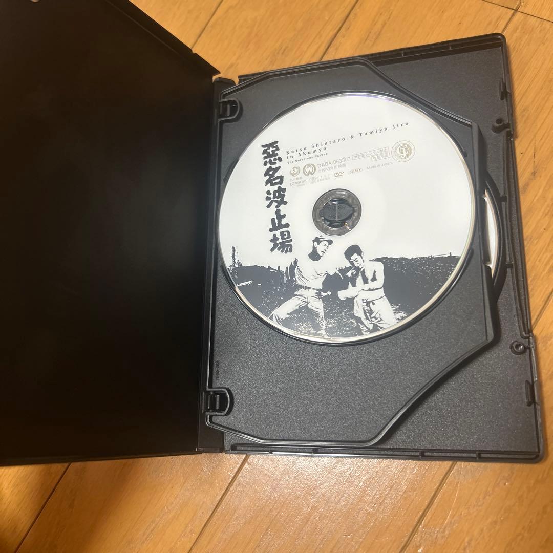 悪名 DVD-BOX〈15枚組〉　勝慎太郎　田宮二郎