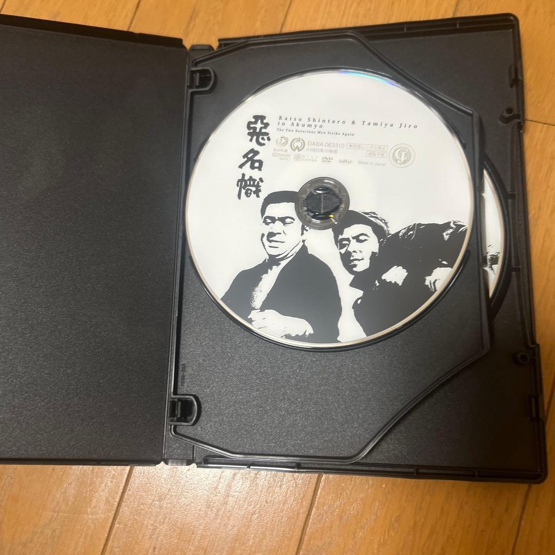 悪名 DVD-BOX〈15枚組〉　勝慎太郎　田宮二郎