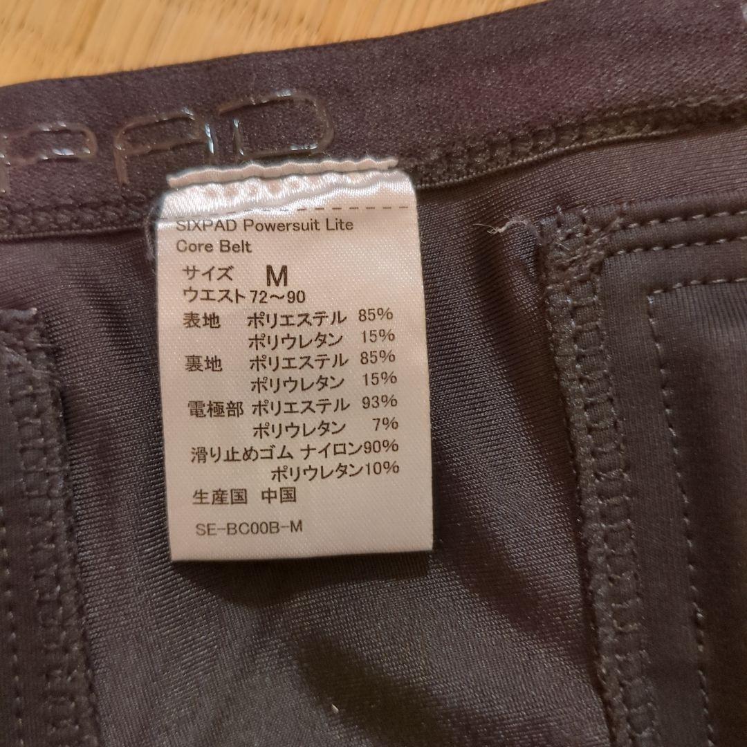 SIXPAD パワースーツライトコアベルトMサイズ