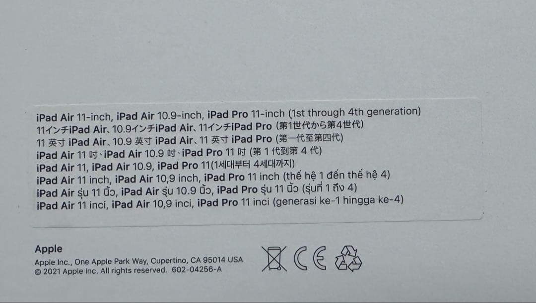 iPadアクセサリー iPad Magic Keyboard