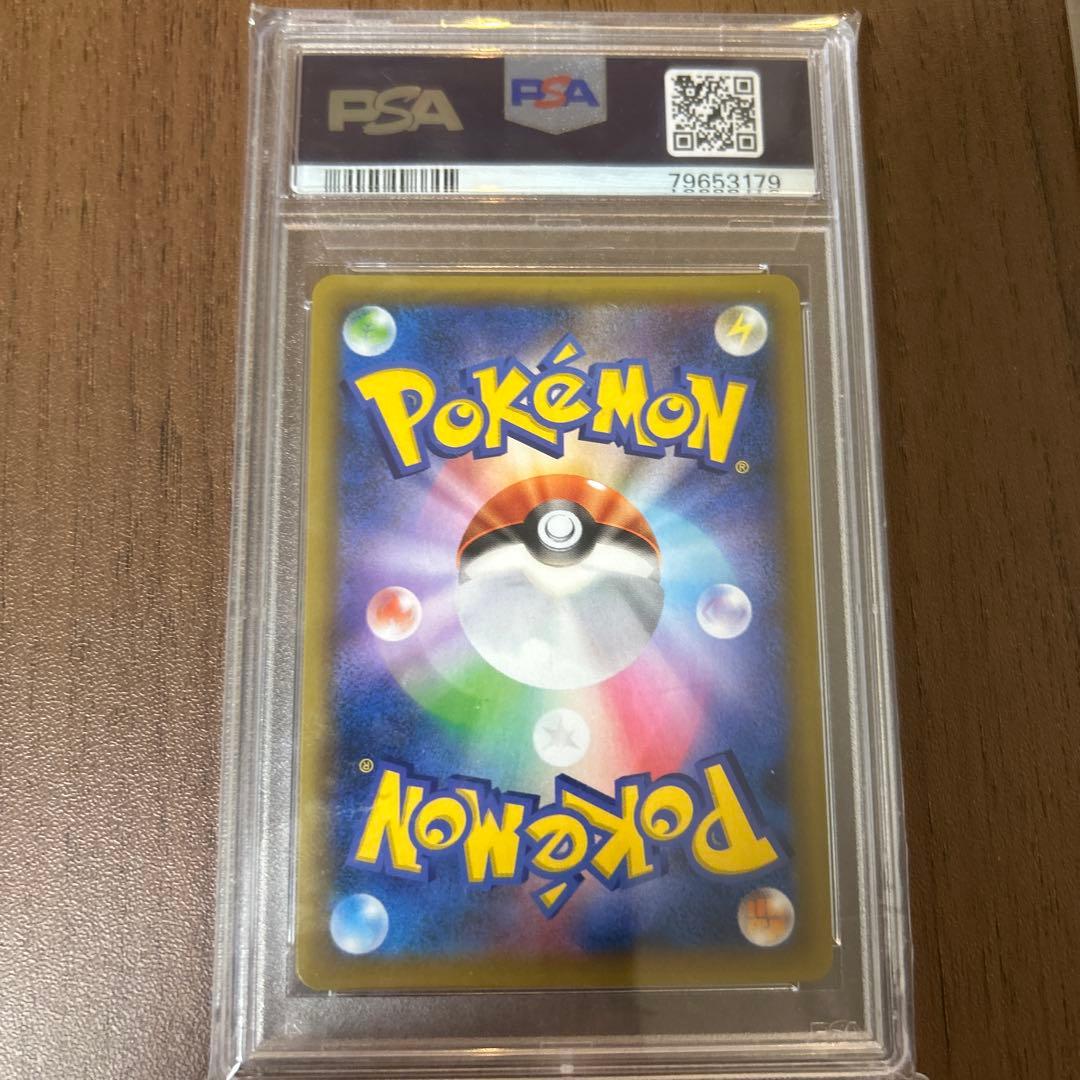 MレックウザEX 25周年記念カード #220 GEM MT 10