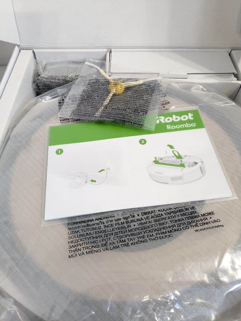 【未使用】iRobot Roomba　ルンバ892　掃除　クリーナー　ロボット
