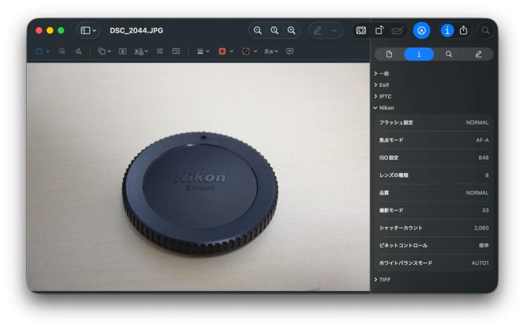【中古】Nikon ニコン Z50 ダブルズームキット 元箱付き・バッテリー2個