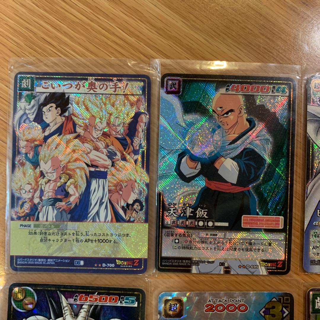 希少！　ドラゴンボール　キラカード