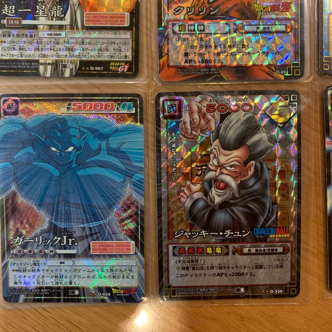 希少！　ドラゴンボール　キラカード
