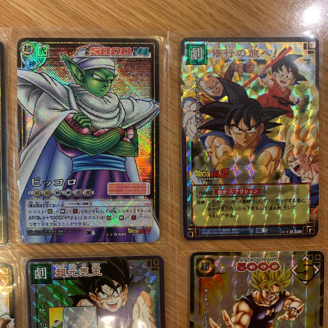 希少！　ドラゴンボール　キラカード