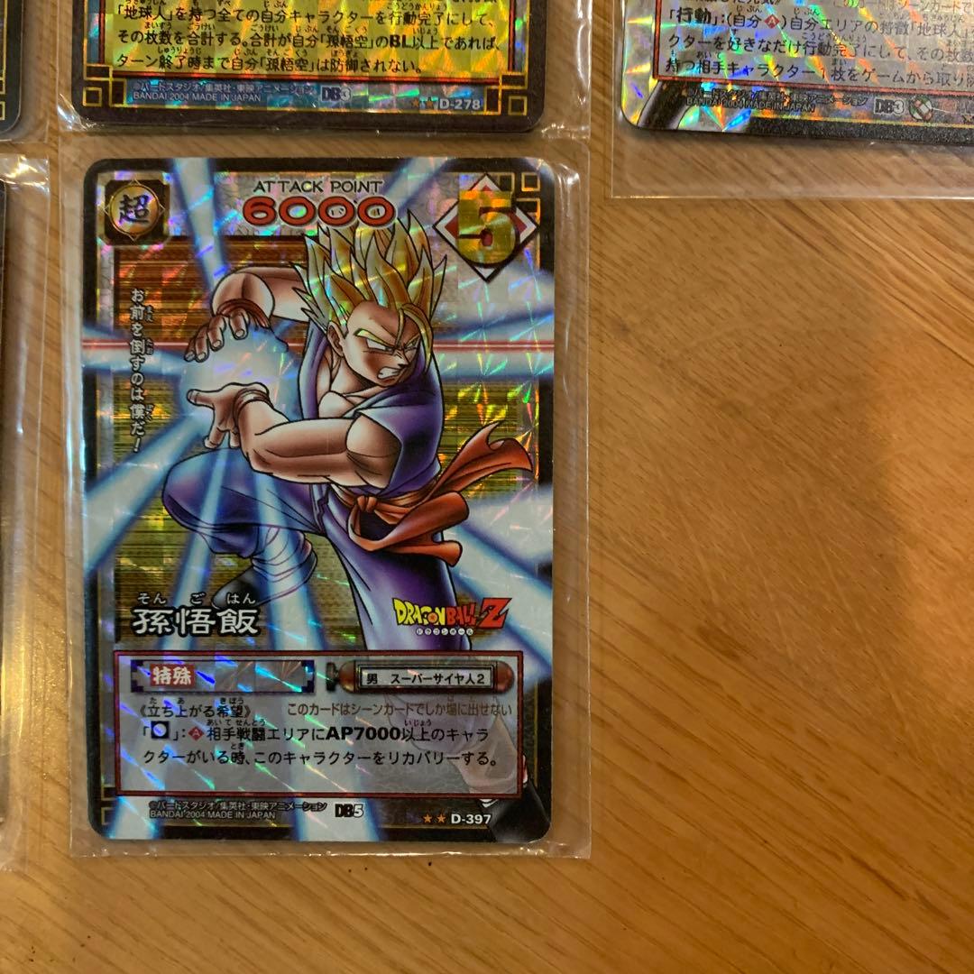 希少！　ドラゴンボール　キラカード