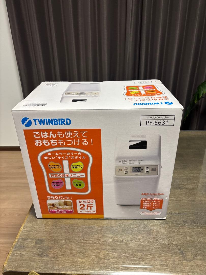 ごはんも使えておもちとつける