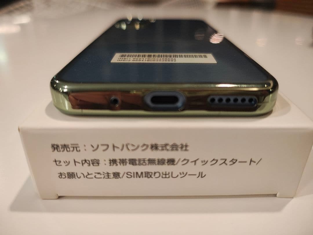 Libero 5G IV 本体 ブルー ソフトケース microSD64GB付き