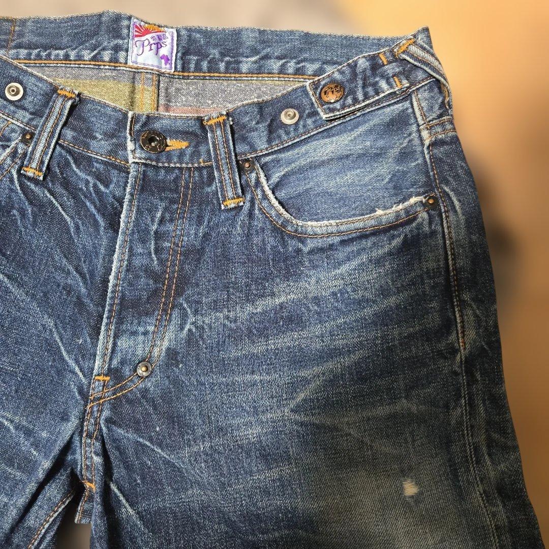 Prps ピーアールピーエス 鬼ヒゲ ハチノス ダメージ加工