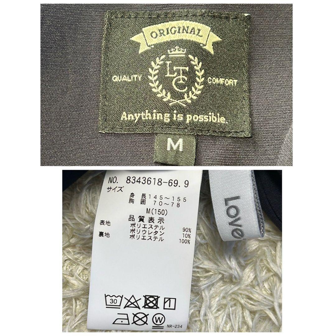 美品✨ラブトキシック　ブレザー　スカート　セットアップ　卒服　4点セット　150