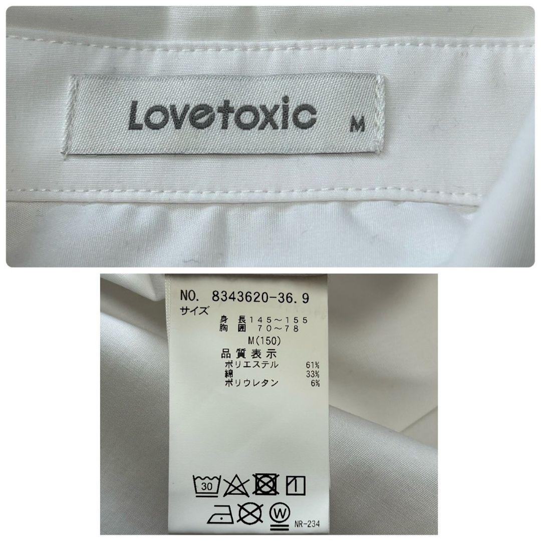 美品✨ラブトキシック　ブレザー　スカート　セットアップ　卒服　4点セット　150