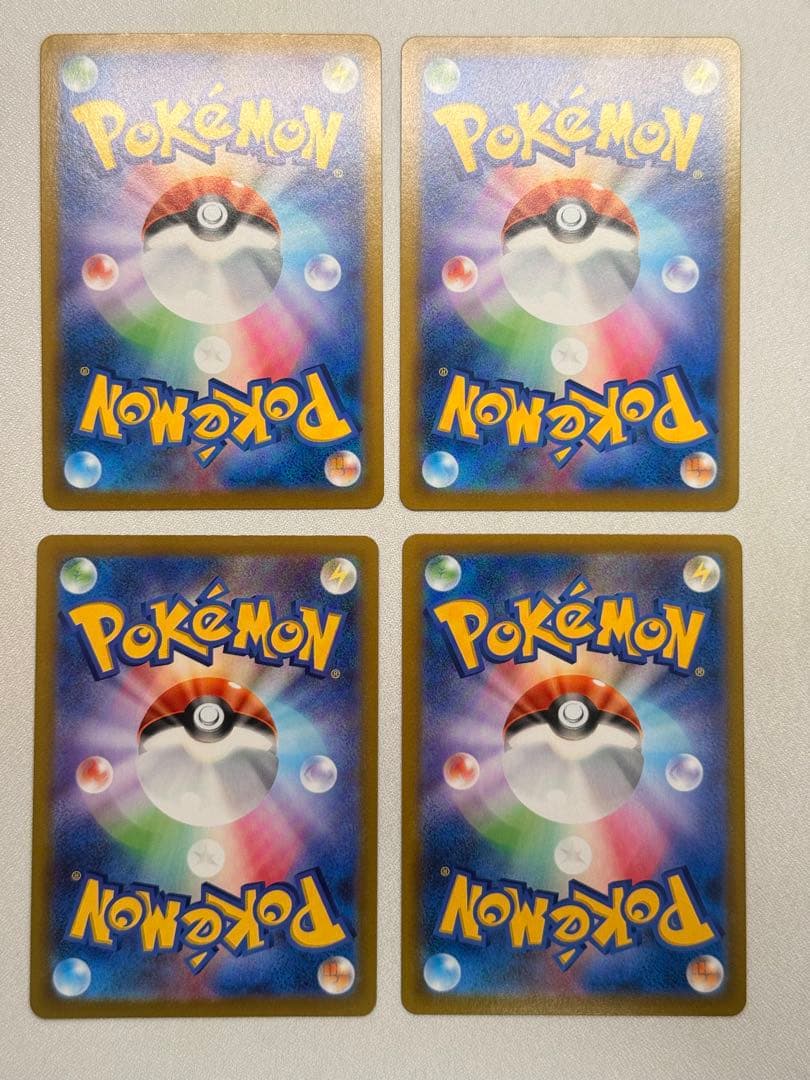 リザードン 187/184 CHR s8b 10枚