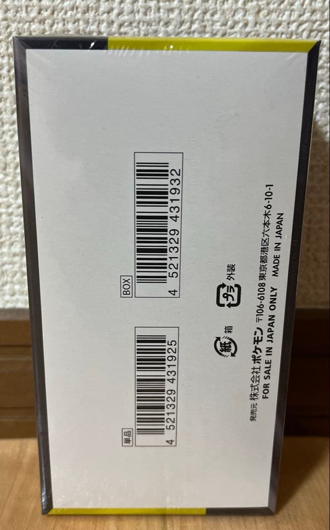 ポケモンカード　ハイクラスパック MEGAドリームex シュリンク付き