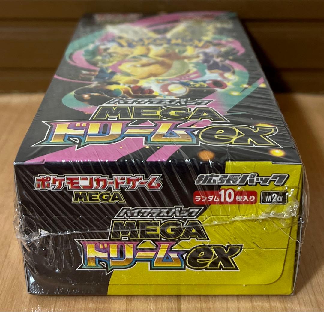 ポケモンカード　ハイクラスパック MEGAドリームex シュリンク付き