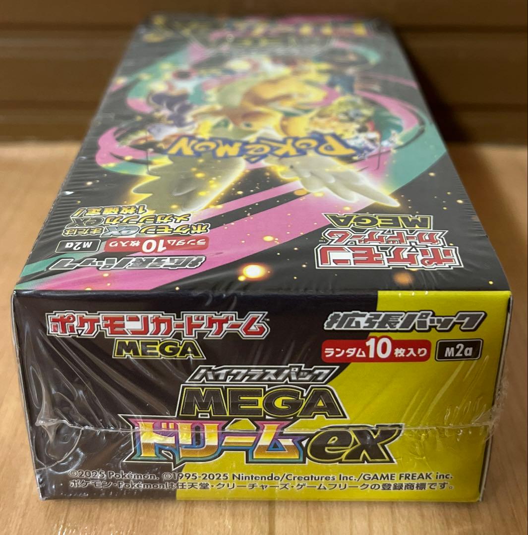 ポケモンカード　ハイクラスパック MEGAドリームex シュリンク付き
