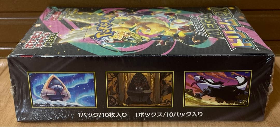 ポケモンカード　ハイクラスパック MEGAドリームex シュリンク付き