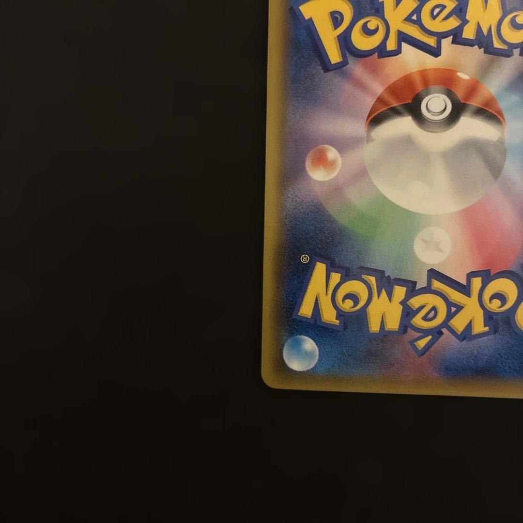 ダークライGX SSR SM8b GXウルトラシャイニー 230/150