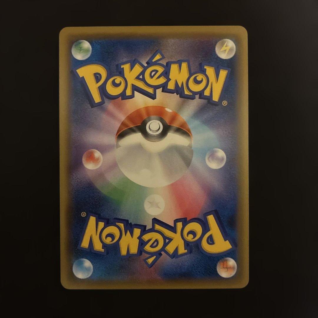 ダークライGX SSR SM8b GXウルトラシャイニー 230/150