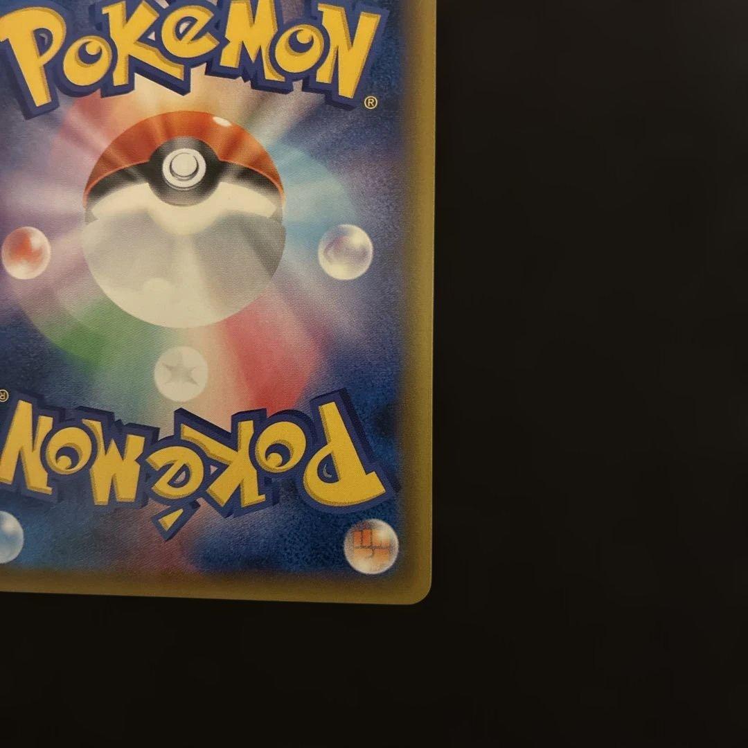 ダークライGX SSR SM8b GXウルトラシャイニー 230/150