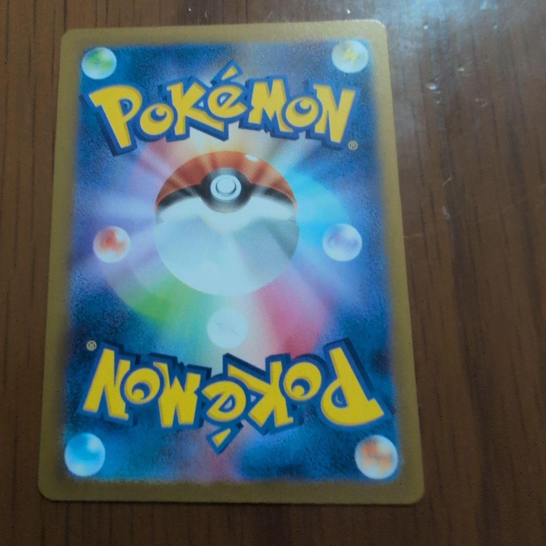 メガサーナイトEX 　MUR