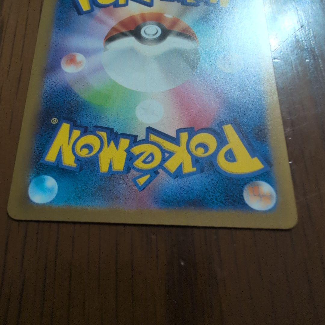 メガサーナイトEX 　MUR