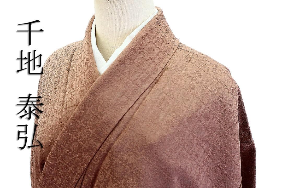 ★専用★美品 小紋 千地泰弘 作家物 ココアブラウン 格子身丈164.0cm正絹
