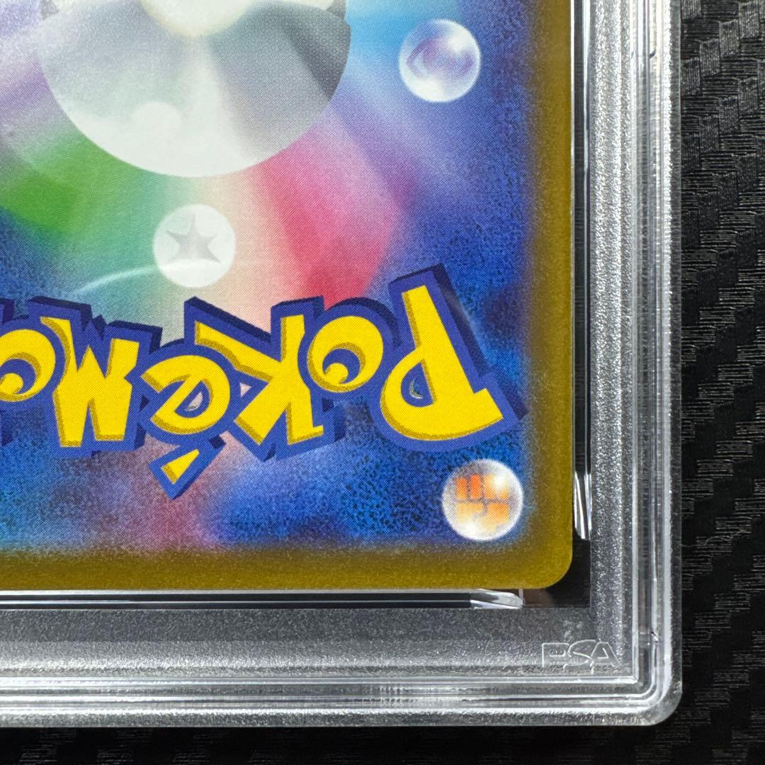 PSA10 ゲッコウガ　イラストレーションコンテスト　ポケモンカード