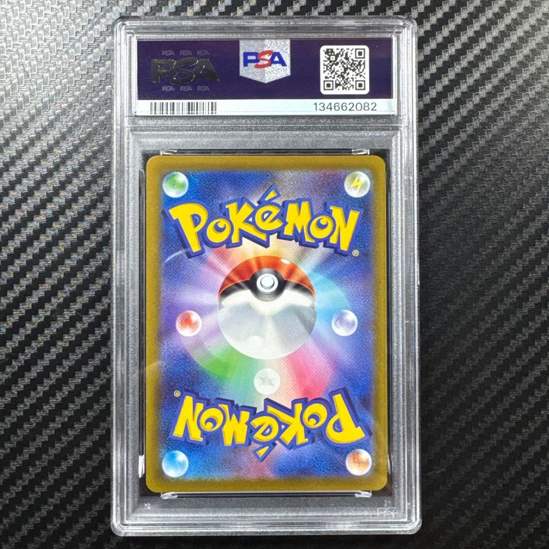 PSA10 ゲッコウガ　イラストレーションコンテスト　ポケモンカード