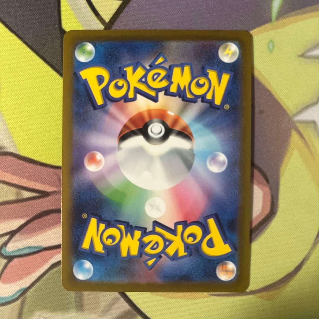 ギラティナVstar ur 261/172