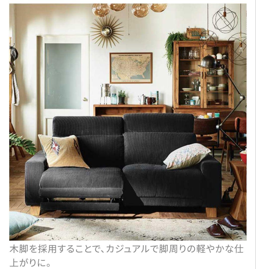 【期間限定値下】クラッシュゲート 3人掛けソファ リクライニングソファ