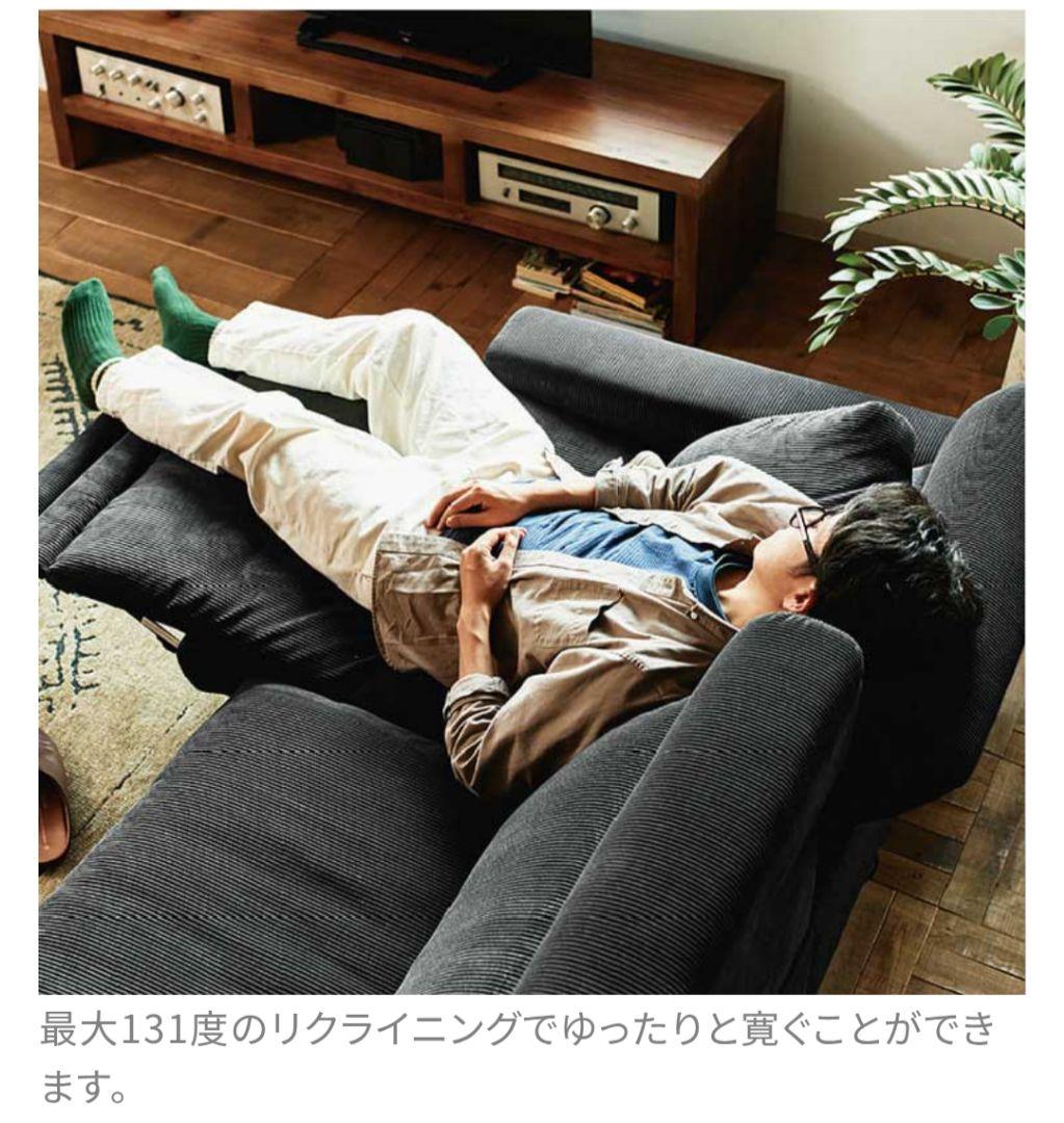 【期間限定値下】クラッシュゲート 3人掛けソファ リクライニングソファ