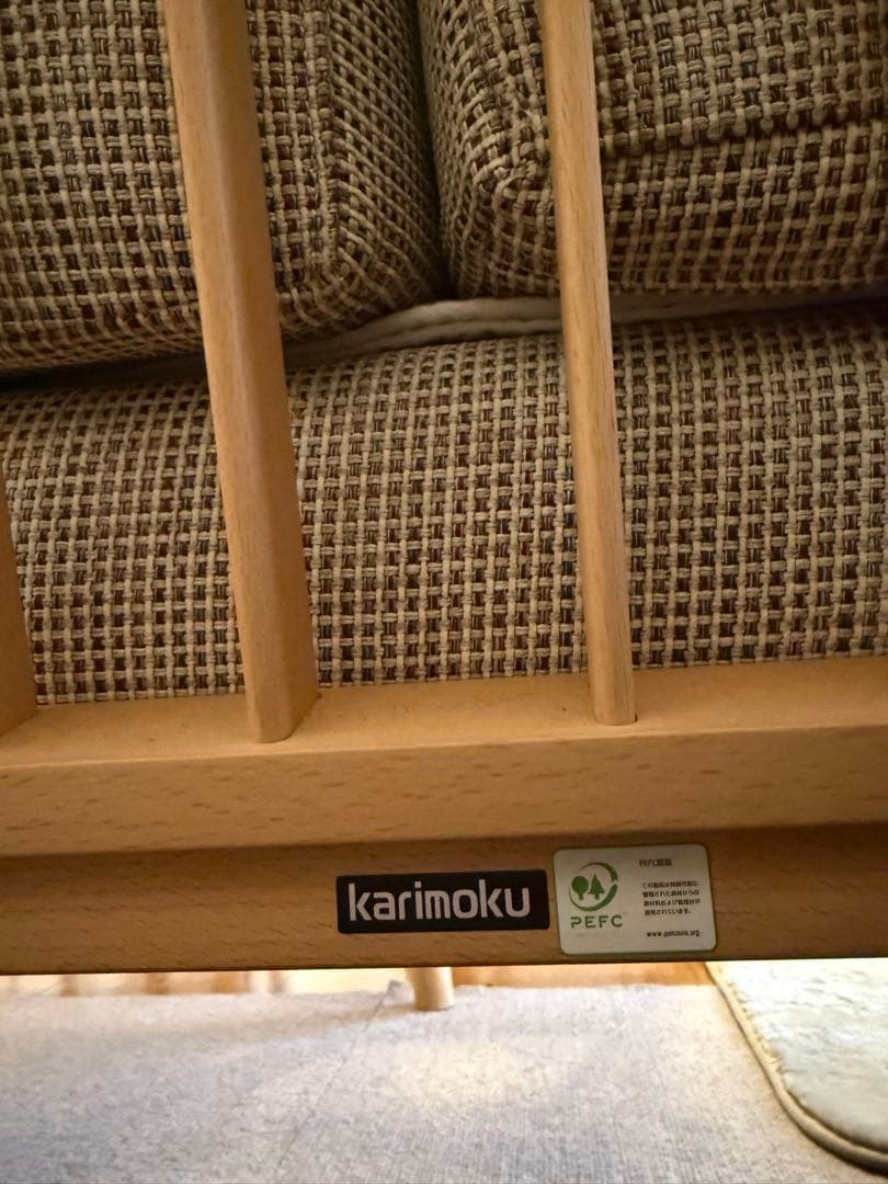 カリモク　グレー 布地 2人掛けソファ 木製肘掛け