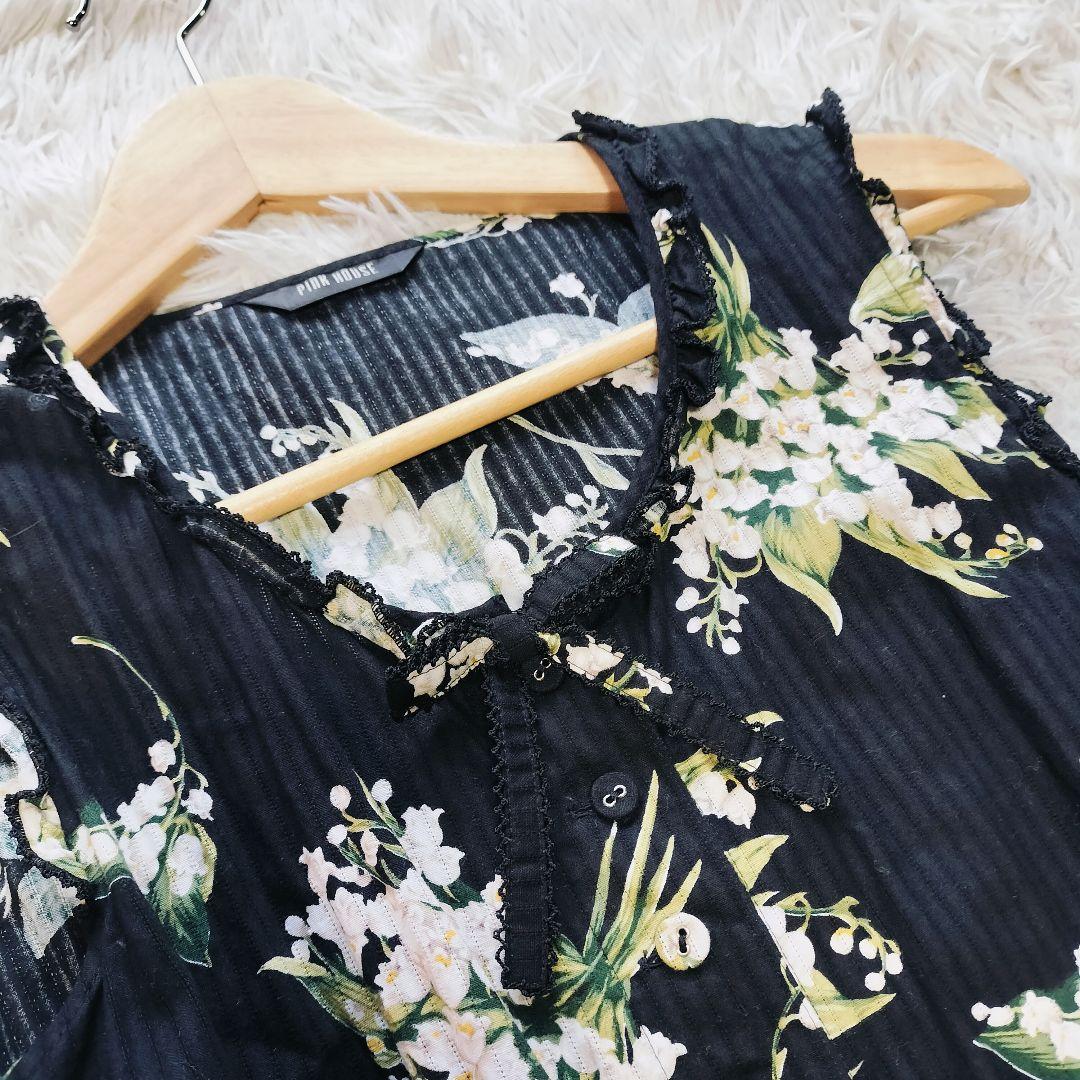 【極美品】PINK HOUSE 24SS すずらんプリント マキシ丈 黒 前開き