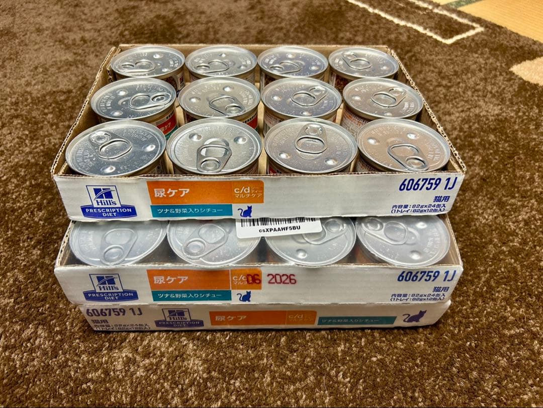 Hill's 尿ケア 猫用フード　C/D 36缶