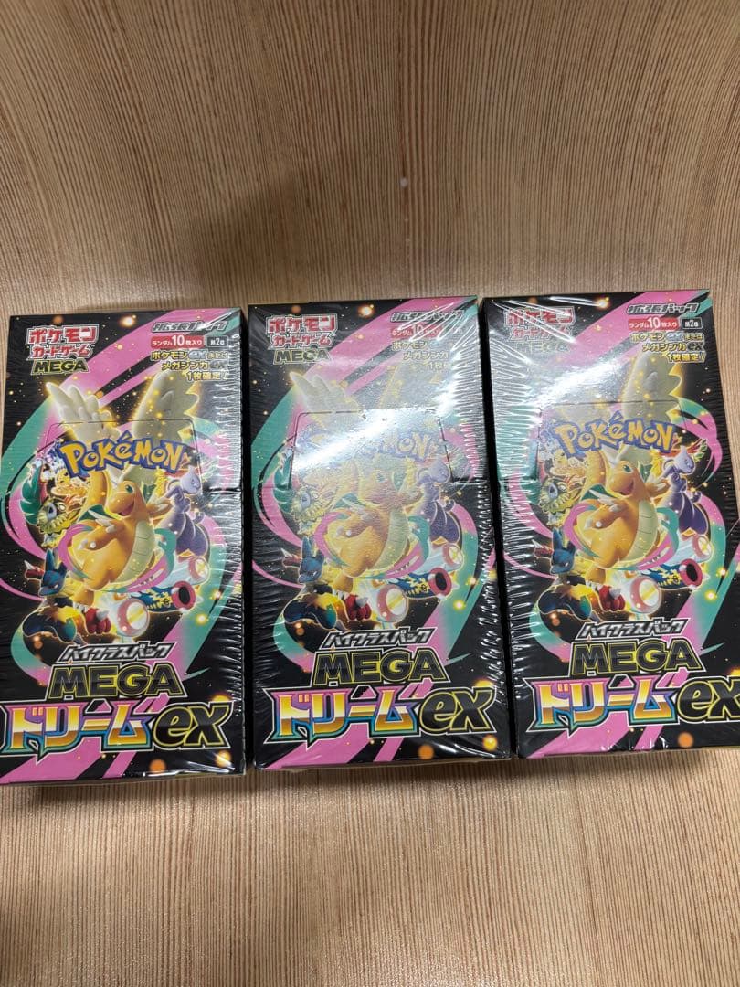 MEGAドリームex 3BOX シュリンク付き。16時まで購入で即配送。