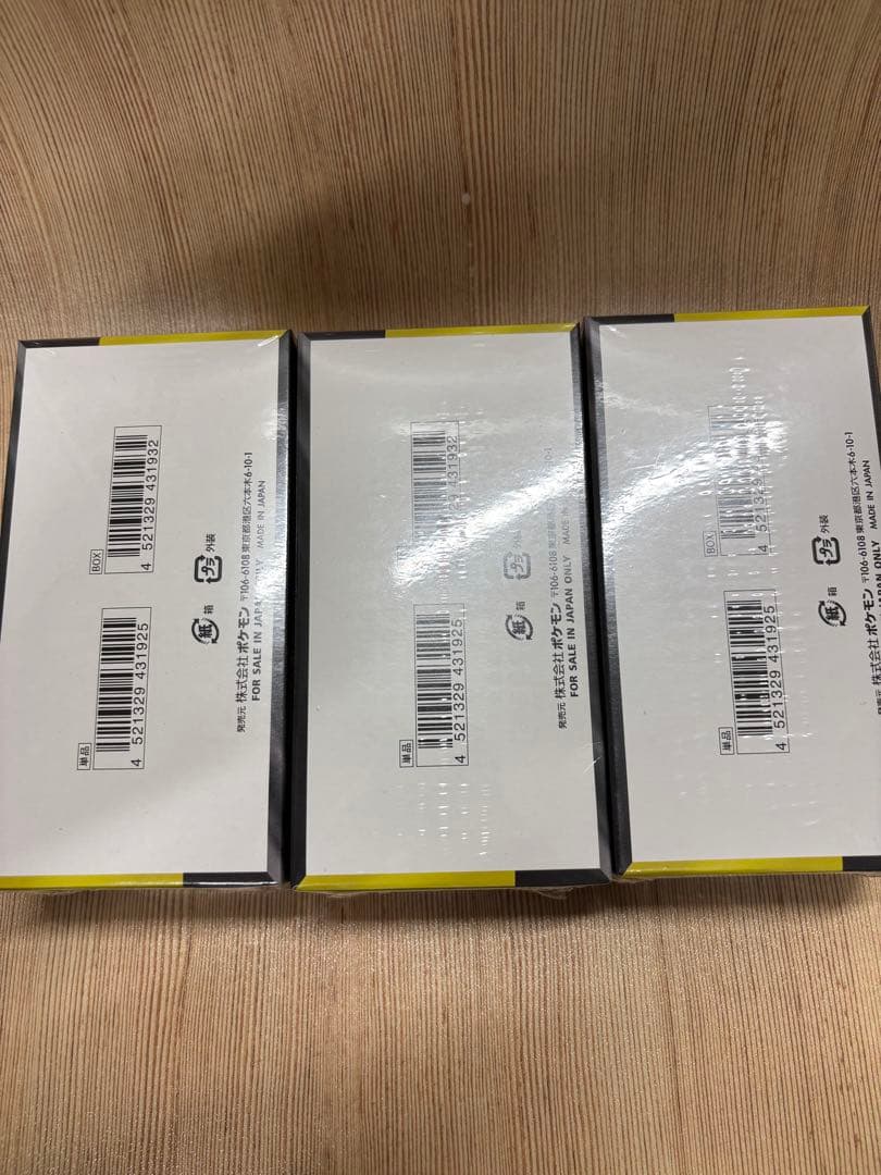 MEGAドリームex 3BOX シュリンク付き。16時まで購入で即配送。