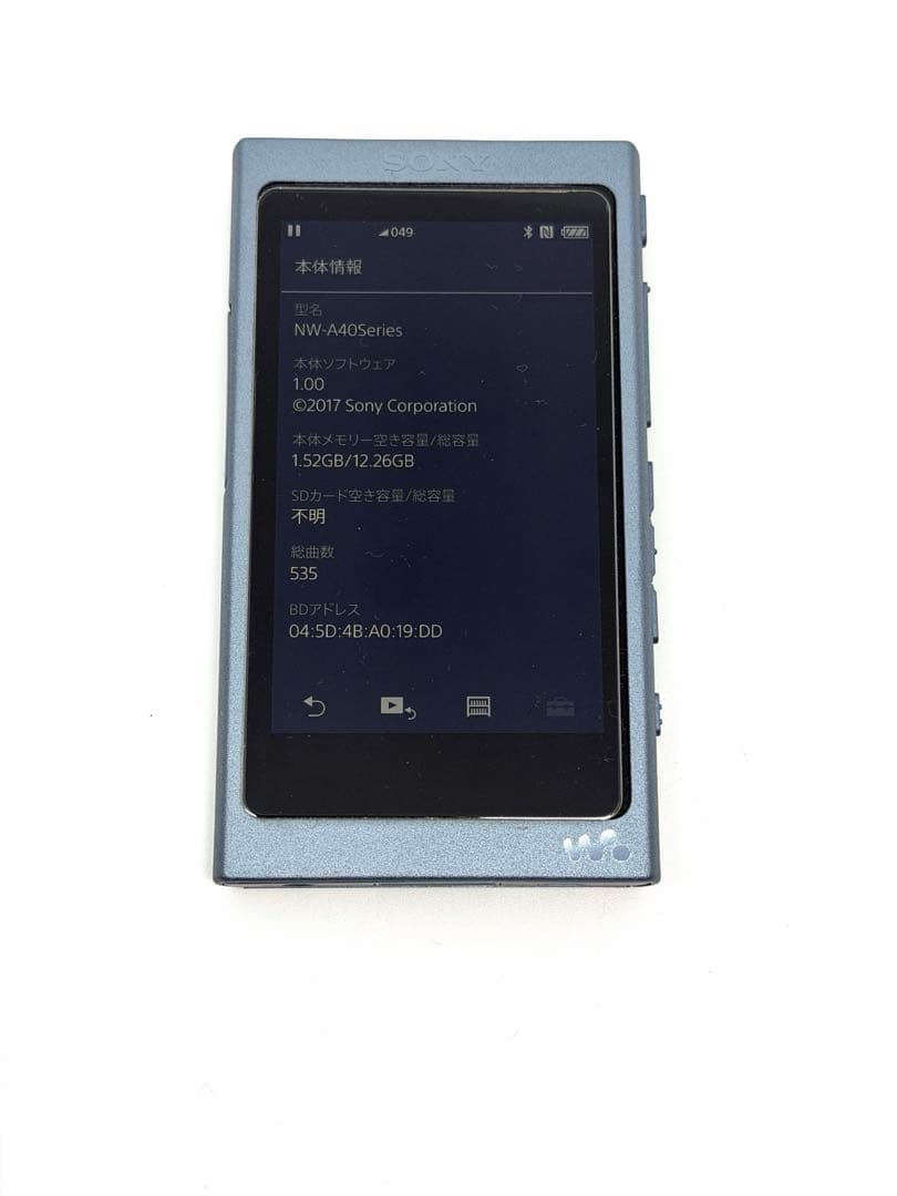 SONYウォークマンNW-A45